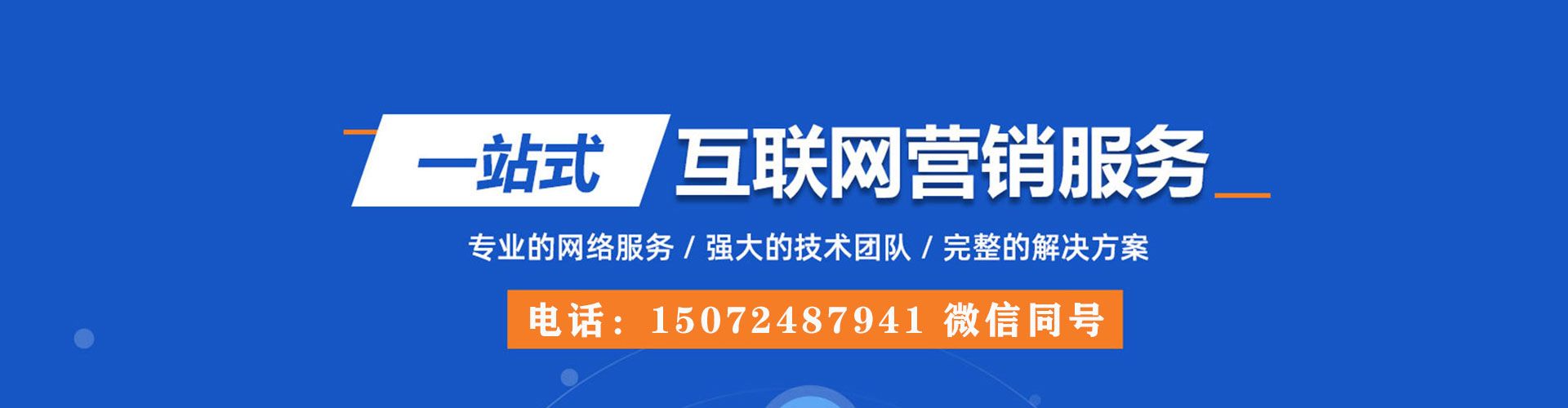 茄子河朋友圈信息流